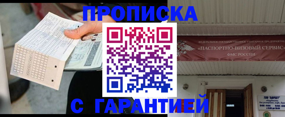 найти адрес прописки в Называевске